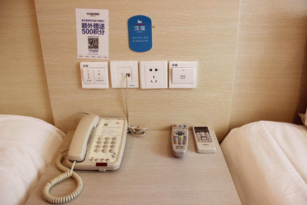 Hanting Express Shanghai Jinqiao Middle Yanggao Road Zimmer foto
